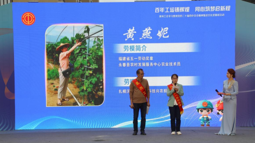 福建泉州：劳模宣讲团把“流动课堂”搬到一线