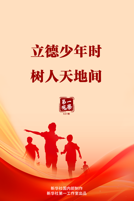 2025121528cb8eb4b8b54dfab472445de33914d8_30fc5f5a48754a709d67bc1c889b735a 2025121528cb8eb4b8b54dfab472445de33914d8_30fc5f5a48754a709d67bc1c889b735a