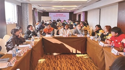 这场议事会上，他们与小哥面对面找答案