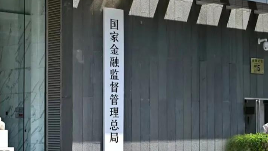 互联网加速重构保险供给体系