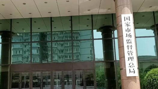 今年中国牵头制定国际标准275项