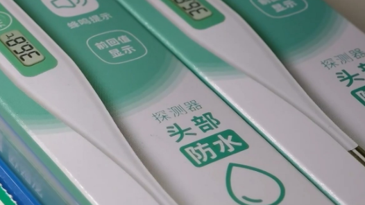 视频丨水银体温计为何退场 谁来“接棒”？一文读懂