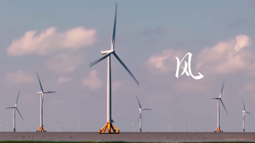 跟着风走过的路