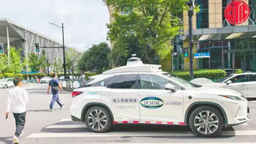 新闻1+1丨首批L3级自动驾驶获批 意味着什么？