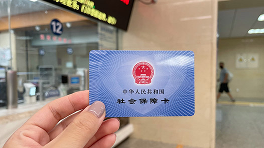 断档51个月的社保为何不能补缴