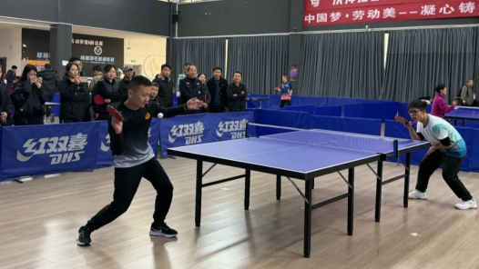 2025年贵州省六盘水市水城区第二届全民运动会职工乒乓球赛开幕式举行
