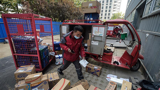 快递员收送件途中撞伤人，是个人赔还是公司赔？