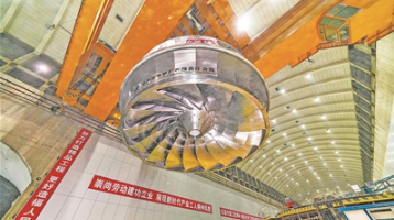 总师对话丨覃大清：为大型水电机组注入“心”动力