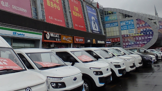 上海二手车国际贸易综合服务平台启动