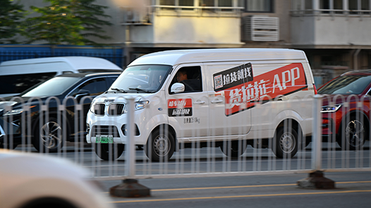 打工前沿｜让在路上的劳动者跑单更“从从容容”