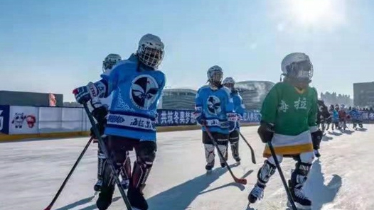 长春工会·冰雪季“百万邀约”活动启动 工会邀百万职工乐享冰雪