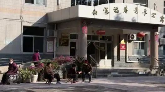 迈向“十五五”的民生图景·大国小村｜村里的老年公寓，住得“舒坦”