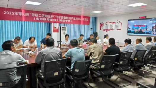 湖北工会“全链条”赋能职工创新