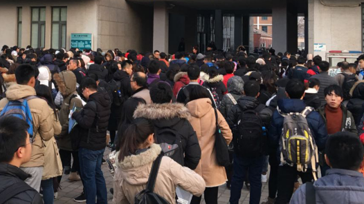 2026年研考明起举行 教育部公布举报电话