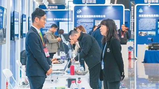 为推动经济合作共同发展注入新动力