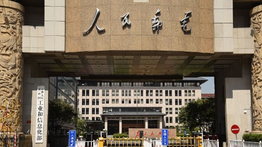 工信部将编制发布 “十五五”生物制造发展规划