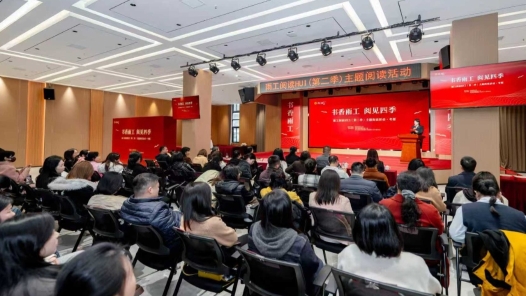 长沙雨花区：2025年“雨工阅读HUI”主题阅读活动圆满收官