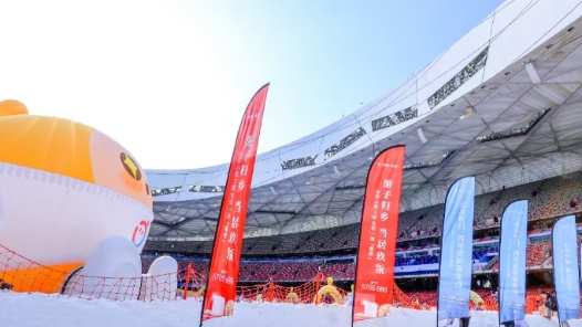 北京：鸟巢发出冬日冰雪邀约