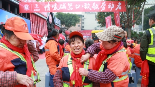 重庆千余名环卫工冬至吃羊肉汤锅