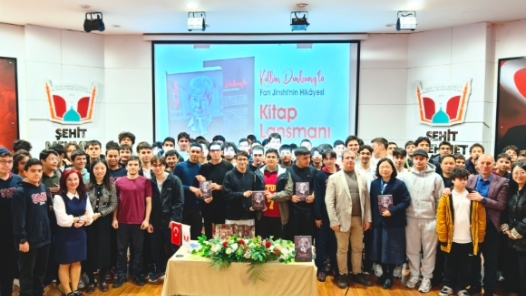 《我心归处是敦煌》土耳其文版亮相伊斯坦布尔