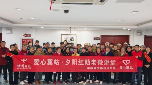 爱心翼站智能手机班结业啦！