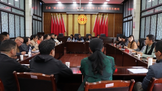 云南腾冲市开展2025年工会“暖边固防”边境县中小学教师生活关爱活动