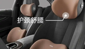 长时间乘车乘机 腰颈部防损伤