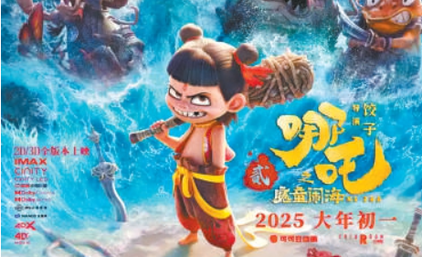 锐意创新，电影佳作屡破圈