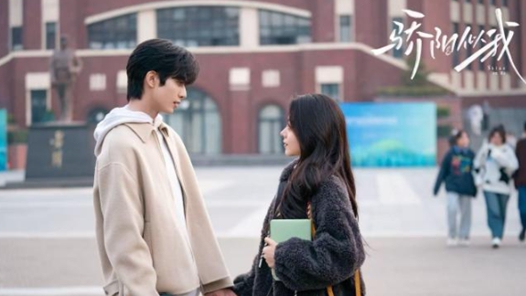 探讨全新情感认知 《骄阳似我》定档