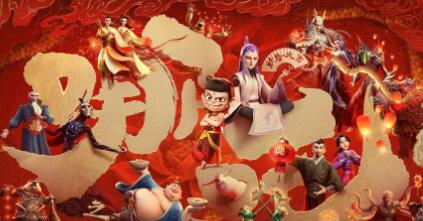 艺评｜“哪吒”不常有，但10亿+应常有