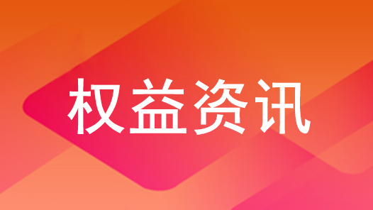 员工偷拍单位需要担责吗？被偷拍了怎么保护自己？律师解读偷拍行为
