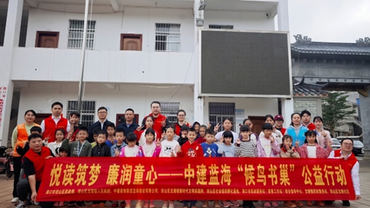 "廉润童心"读书活动海口启动