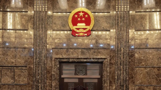 最高法：行政公益诉讼案件呈现领域集中的特征