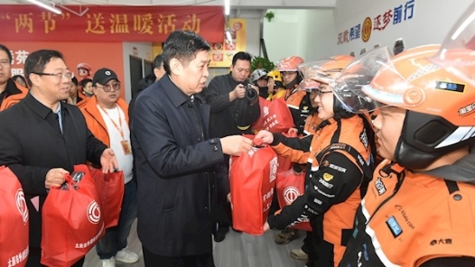 山西省总工会开展“两节”送温暖活动