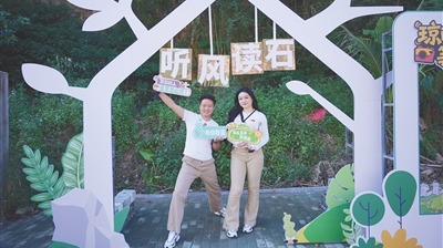 三亚发布探秘“琼南小环线”线路