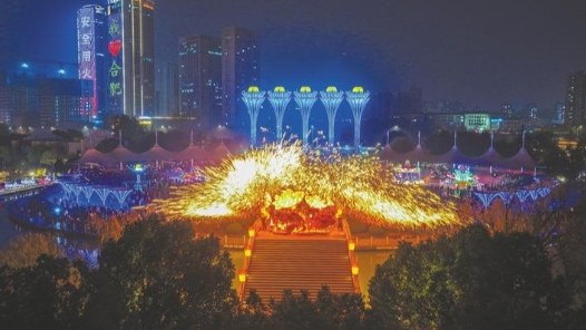 火树银花鱼龙舞 合肥徽园举行“喜冬游龙会”非遗主题文化活动