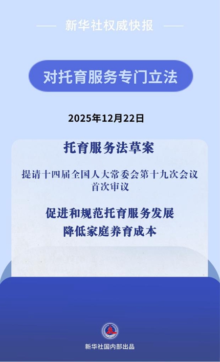 20251222a8ad3493b3554fdc936afe72f48735ef_962c0f3c6a6549dd84119fbabd907a73