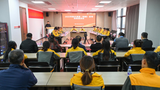 韵达快递（福建）省域协商恳谈会在福建晋江召开