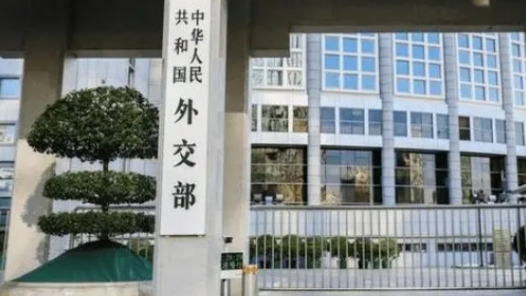 外交部：中方对日本首相官邸高官、首相侧近公然宣称日本应该拥有核武器感到震惊