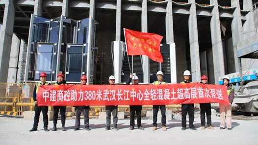 国内首次实现将混凝土泵送340米高空