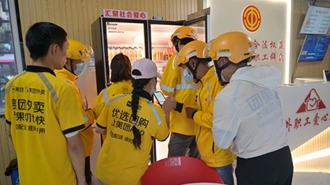 辽宁省大连庄河市首家新就业形态行业工会联合会成立