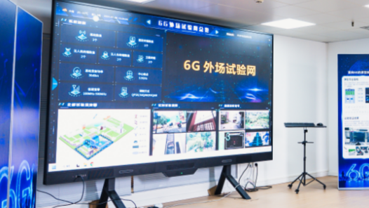 党旗在基层一线高高飘扬｜在6G“无人区”中勇当先锋