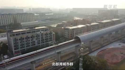 广湛高铁通车 为区域经济社会高质量发展注入动能