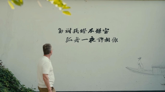 “中国通”大山对话千年东坡 纪录片《不系之舟》浙江卫视即将播出
