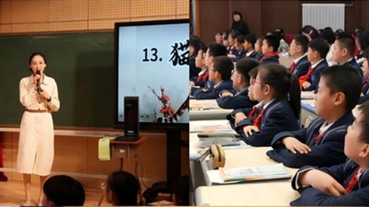 AI助教进课堂 让语文课趣味盎然