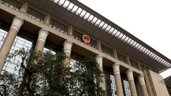 最高法发布修改后的《民事案件案由规定》 增加新就业形态用工纠纷案由