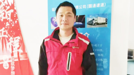 王国强：每一趟派送都在传递温暖与希望