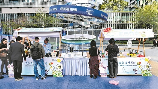 “蓉漂人才荟”城市行招才引智系列活动吸引湾区青年和企业共赴“蓉深之约”