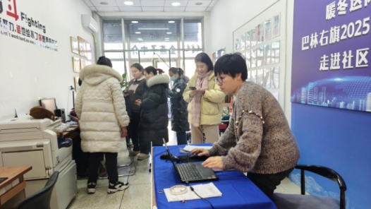 内蒙古巴林右旗总工会开展“工会帮就业 好岗等你来”专场直播活动