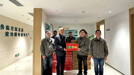 国网廊坊供电公司工会制定慰问品“百项清单”